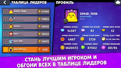 Скриншот 7 — Бокс Симулятор Наджия