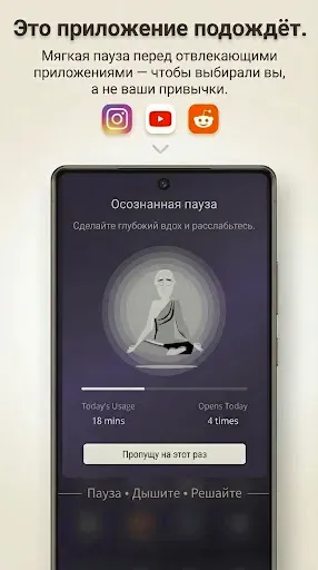 Скриншот 3 — Yin Yang Minimalist Launcher