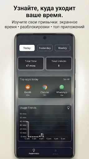 Скриншот 6 — Yin Yang Minimalist Launcher