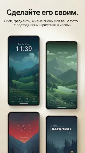 Скриншот 7 — Yin Yang Minimalist Launcher