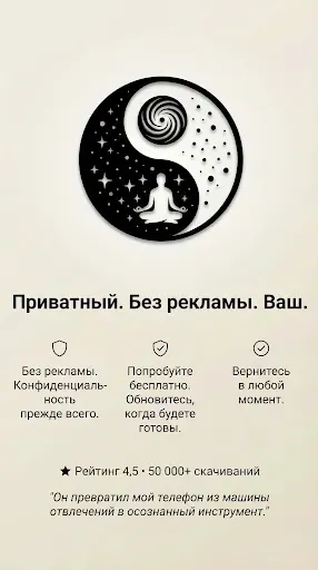 Скриншот 8 — Yin Yang Minimalist Launcher
