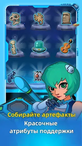 Скриншот 1 — Mega Tower 2: Starship Voyage