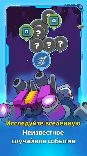 Скриншот 2 — Mega Tower 2: Starship Voyage