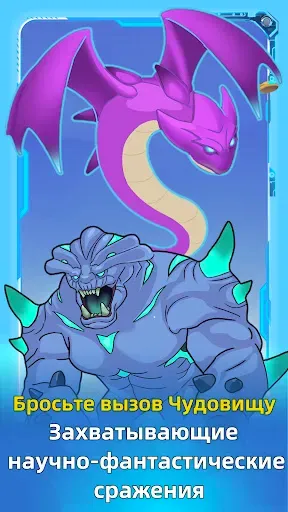 Скриншот 5 — Mega Tower 2: Starship Voyage
