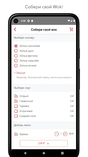 Скриншот 5 — SUSHI BOX - доставка роллов
