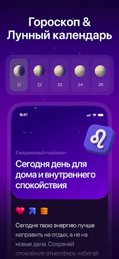 Скриншот 3 — Таро Гадание и Значение Карт