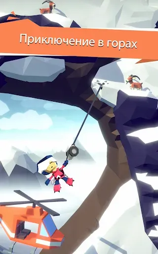 Скриншот 2 — Hang Line: Mountain Climber