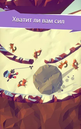Скриншот 6 — Hang Line: Mountain Climber