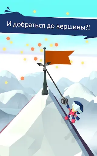 Скриншот 8 — Hang Line: Mountain Climber