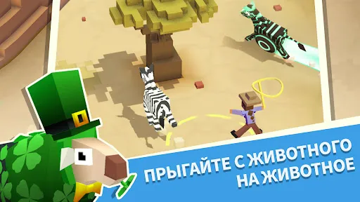 Скриншот 3 — Дикое родео: Животный зоопарк