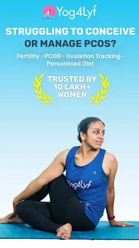 Скриншот 1 — Yog4Lyf: PCOD & Fertility Yoga