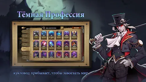 Скриншот 1 — Indies' Lies