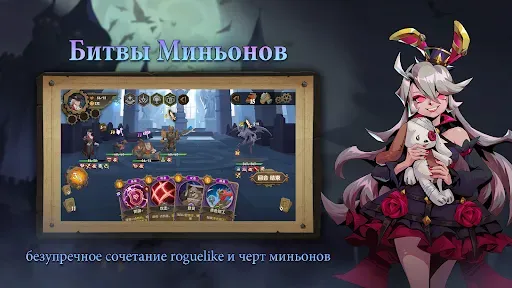 Скриншот 2 — Indies' Lies