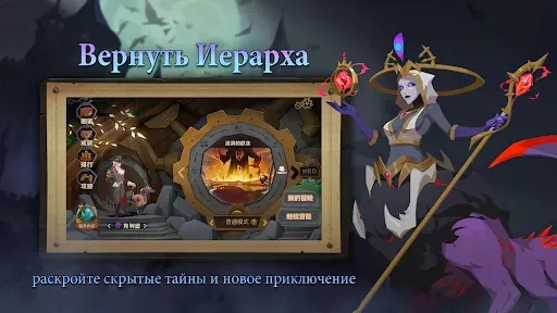 Скриншот 3 — Indies' Lies