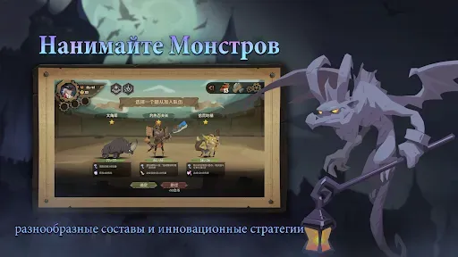 Скриншот 4 — Indies' Lies