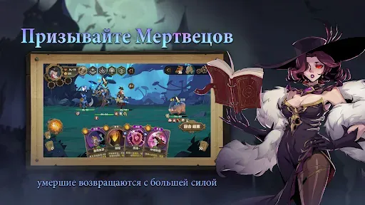 Скриншот 5 — Indies' Lies