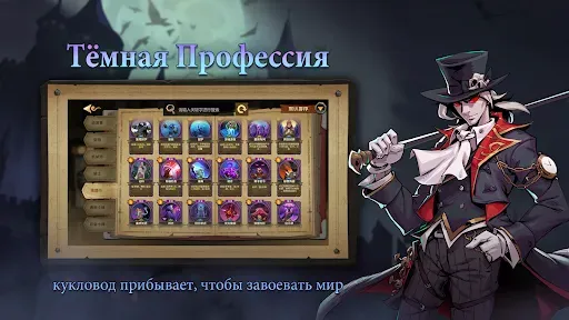 Скриншот 6 — Indies' Lies