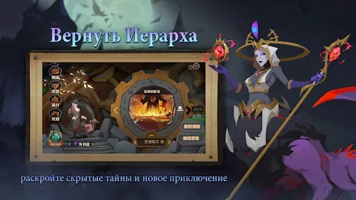 Скриншот 8 — Indies' Lies