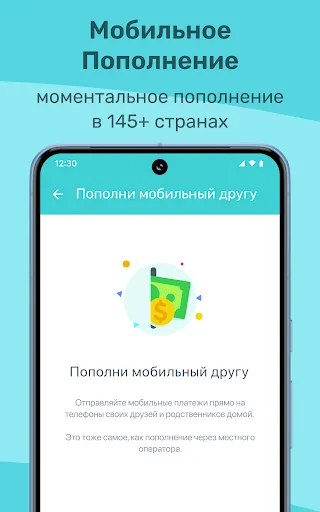 Скриншот 5 — Yolla: международные звонки