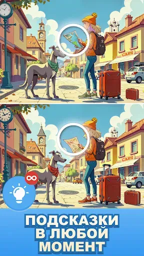 Скриншот 4 — Find Master - Spot Differences