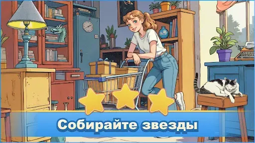 Скриншот 8 — Find Master - Spot Differences