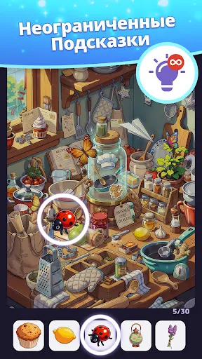 Скриншот 2 — Find Hidden Objects - Spot It!