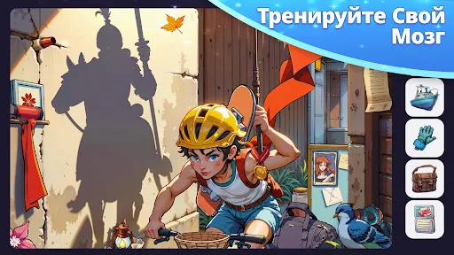 Скриншот 6 — Find Hidden Objects - Spot It!