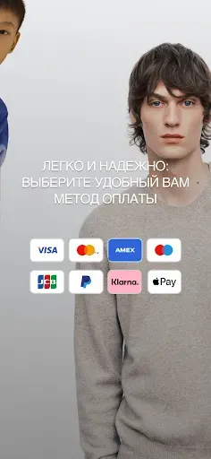 Скриншот 8 — YOOX