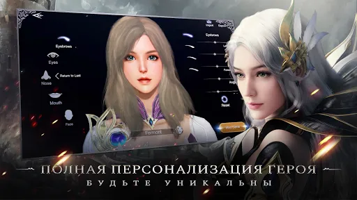 Скриншот 2 — Forsaken World: Gods&Demons