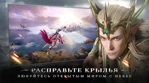 Скриншот 3 — Forsaken World: Gods&Demons
