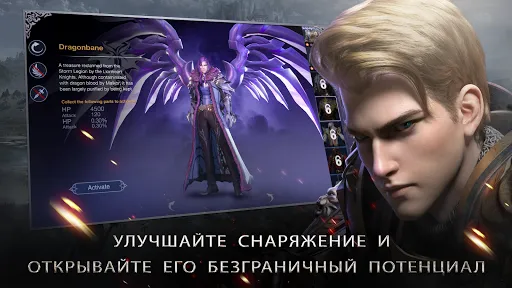 Скриншот 4 — Forsaken World: Gods&Demons