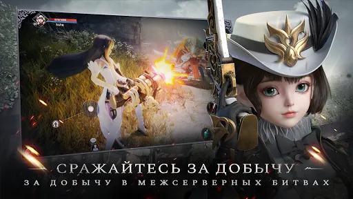 Скриншот 5 — Forsaken World: Gods&Demons