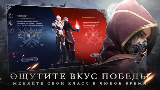 Скриншот 6 — Forsaken World: Gods&Demons