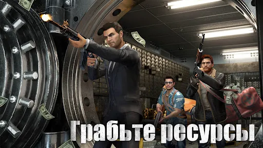 Скриншот 2 — The Grand Mafia