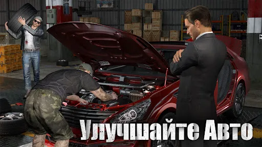 Скриншот 4 — The Grand Mafia