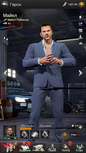 Скриншот 7 — The Grand Mafia