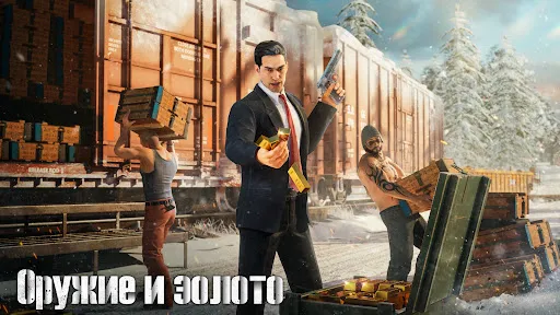 Скриншот 5 — Mafia City