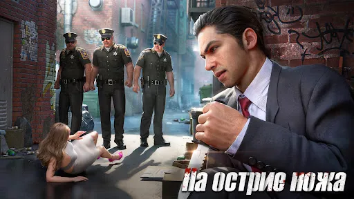 Скриншот 8 — Mafia City
