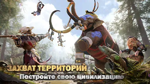 Скриншот 1 — Chief Almighty