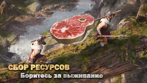 Скриншот 2 — Chief Almighty