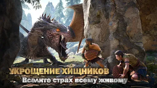 Скриншот 3 — Chief Almighty