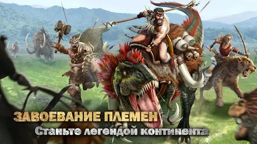 Скриншот 4 — Chief Almighty