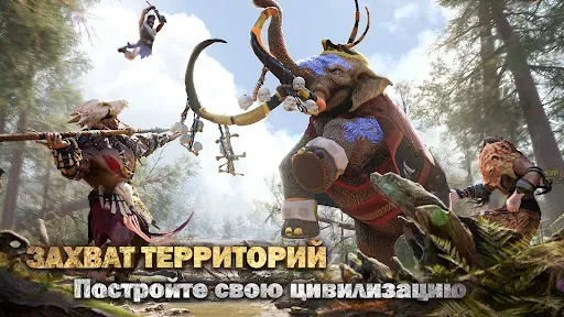 Скриншот 5 — Chief Almighty