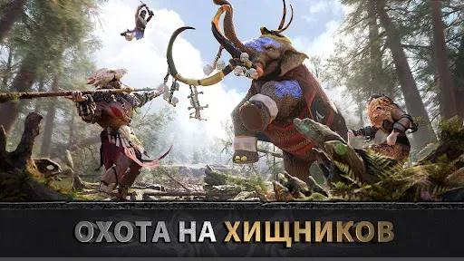 Скриншот 1 — Эра вождей: Chief Almighty