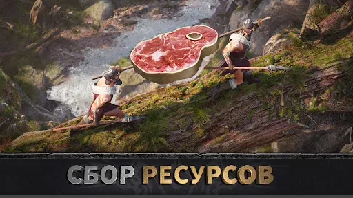 Скриншот 3 — Эра вождей: Chief Almighty