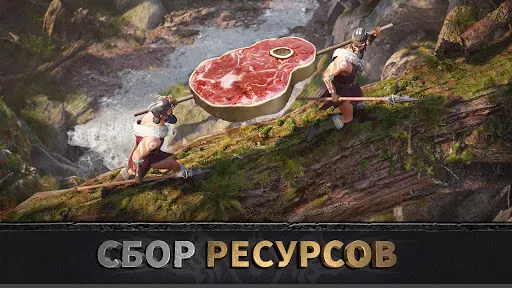Скриншот 8 — Эра вождей: Chief Almighty
