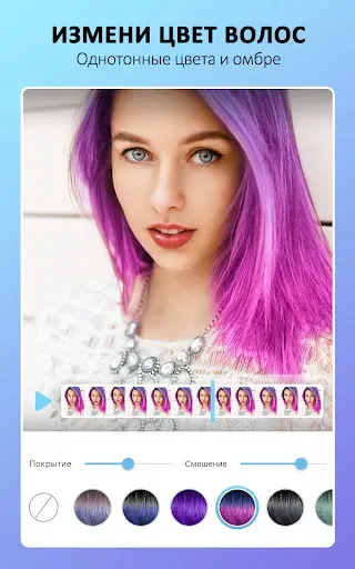 Скриншот 2 — YouCam Video: макияж и ретушь