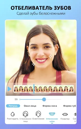 Скриншот 8 — YouCam Video: макияж и ретушь