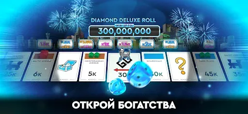 Скриншот 7 — MONOPOLY Poker - Холдем Покер