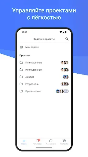 Скриншот 1 — YouGile: таск-трекер и чаты